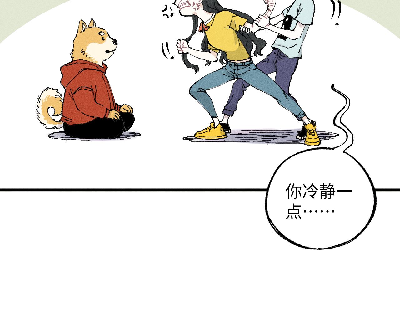 第122话 小吃街的妖精54