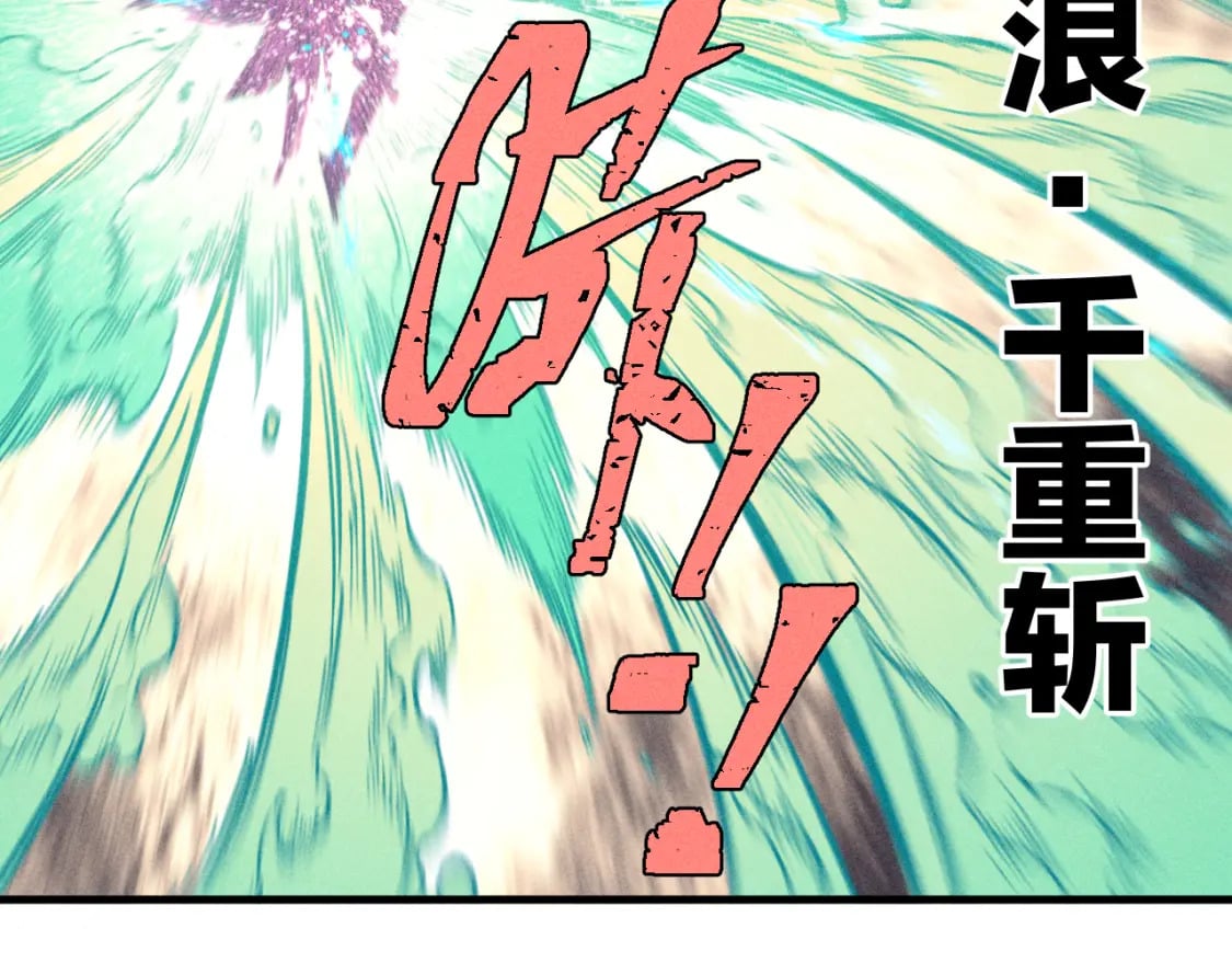 第138话 白姐vs应龙64