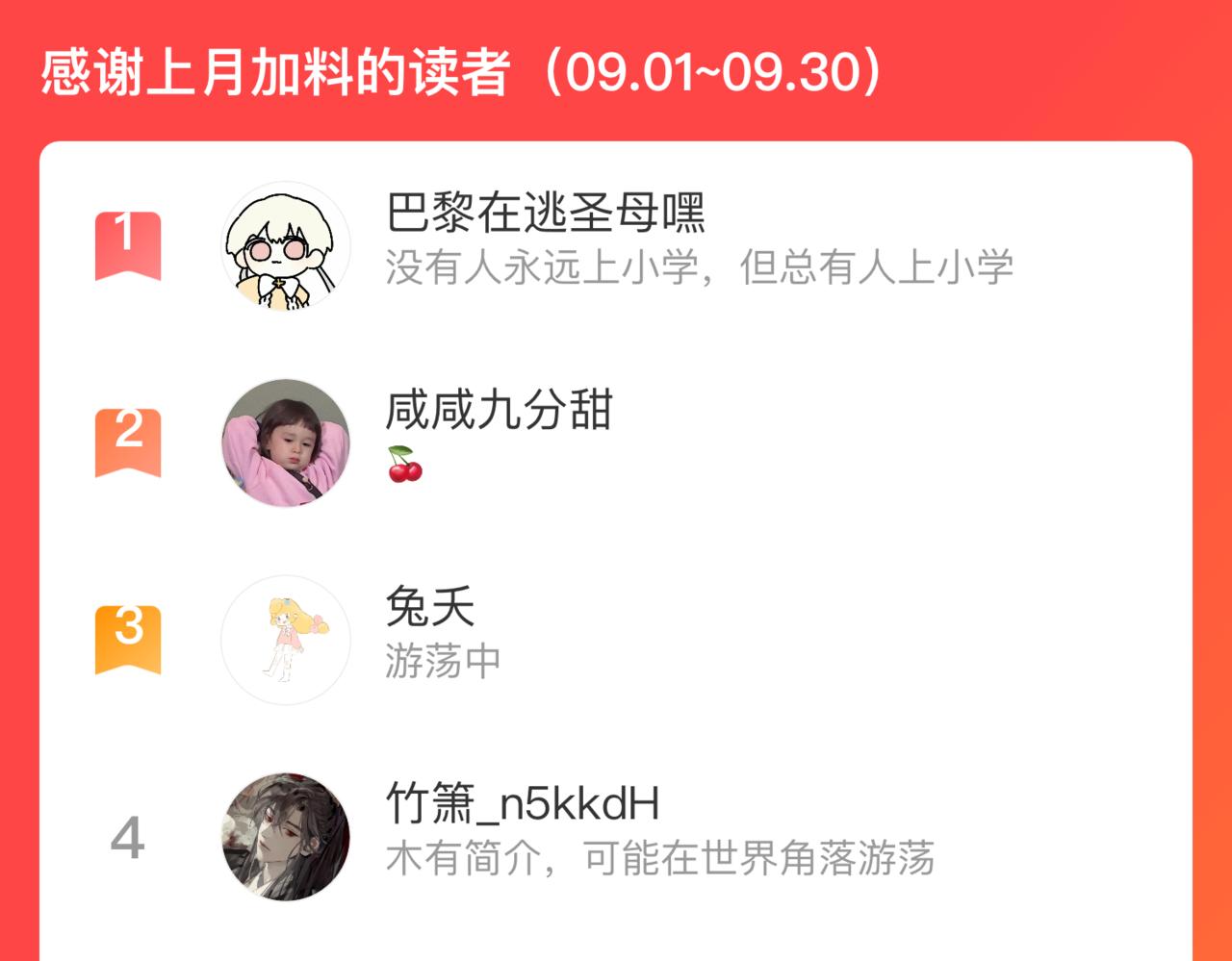 第131话 分头行动85