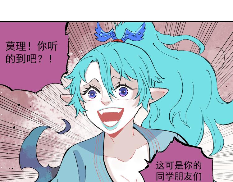 第65话 兄妹的战斗63