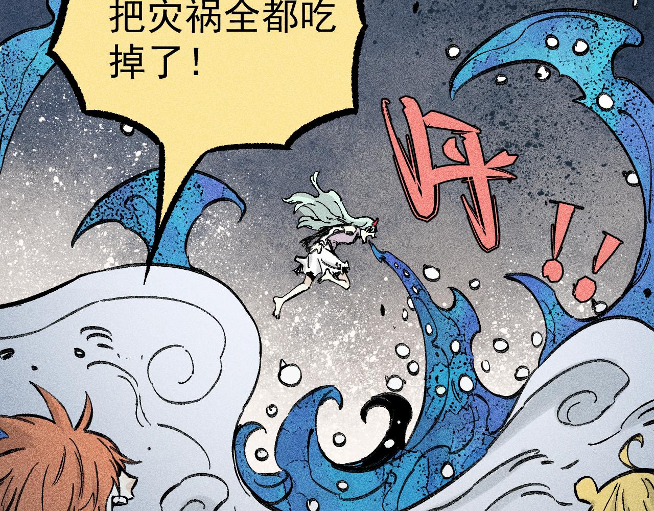 第113话 莫理的决心85