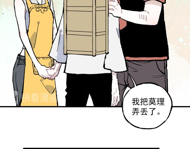 第69话 回家后15