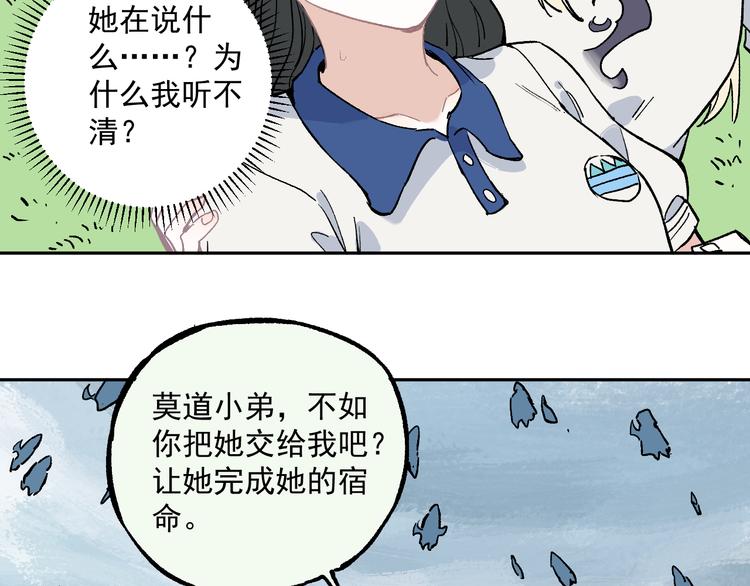 第59话 苦战12