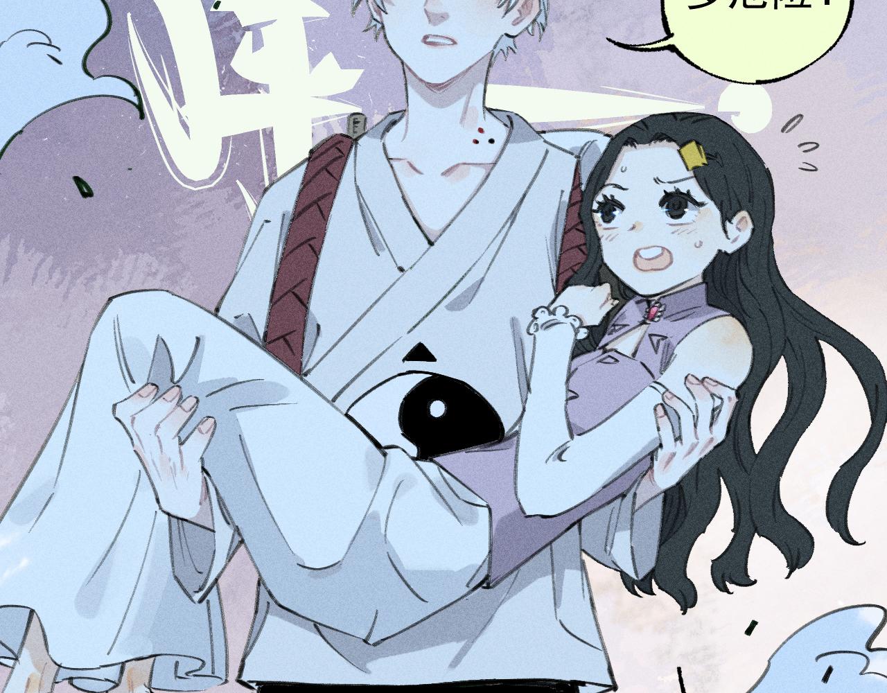 第100话 又见申止语63