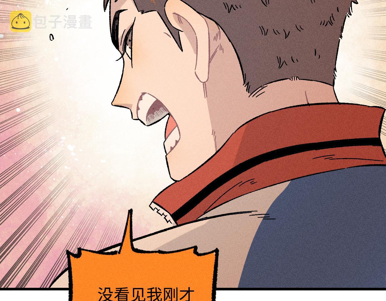 第134话 愤怒的莫道104