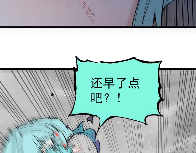 第60话 不是人29