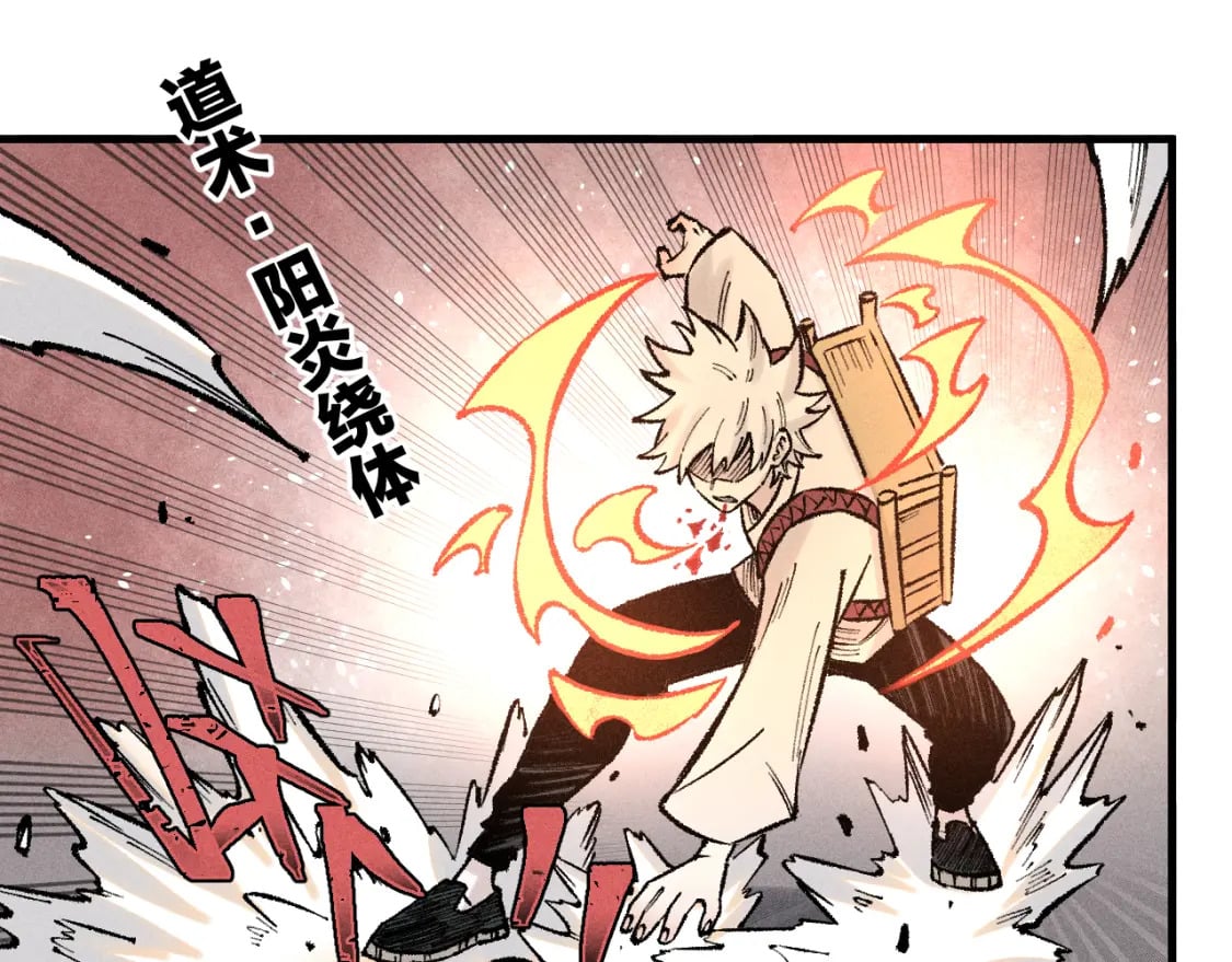 第143话 家人25