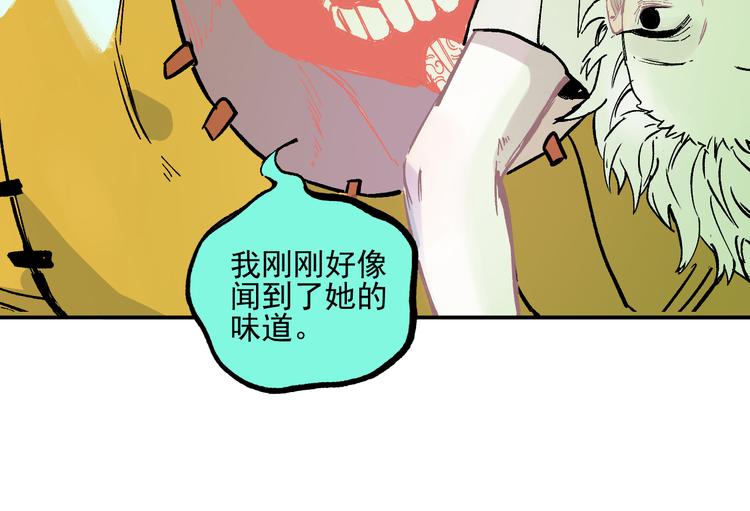 第52话 校园追逐10