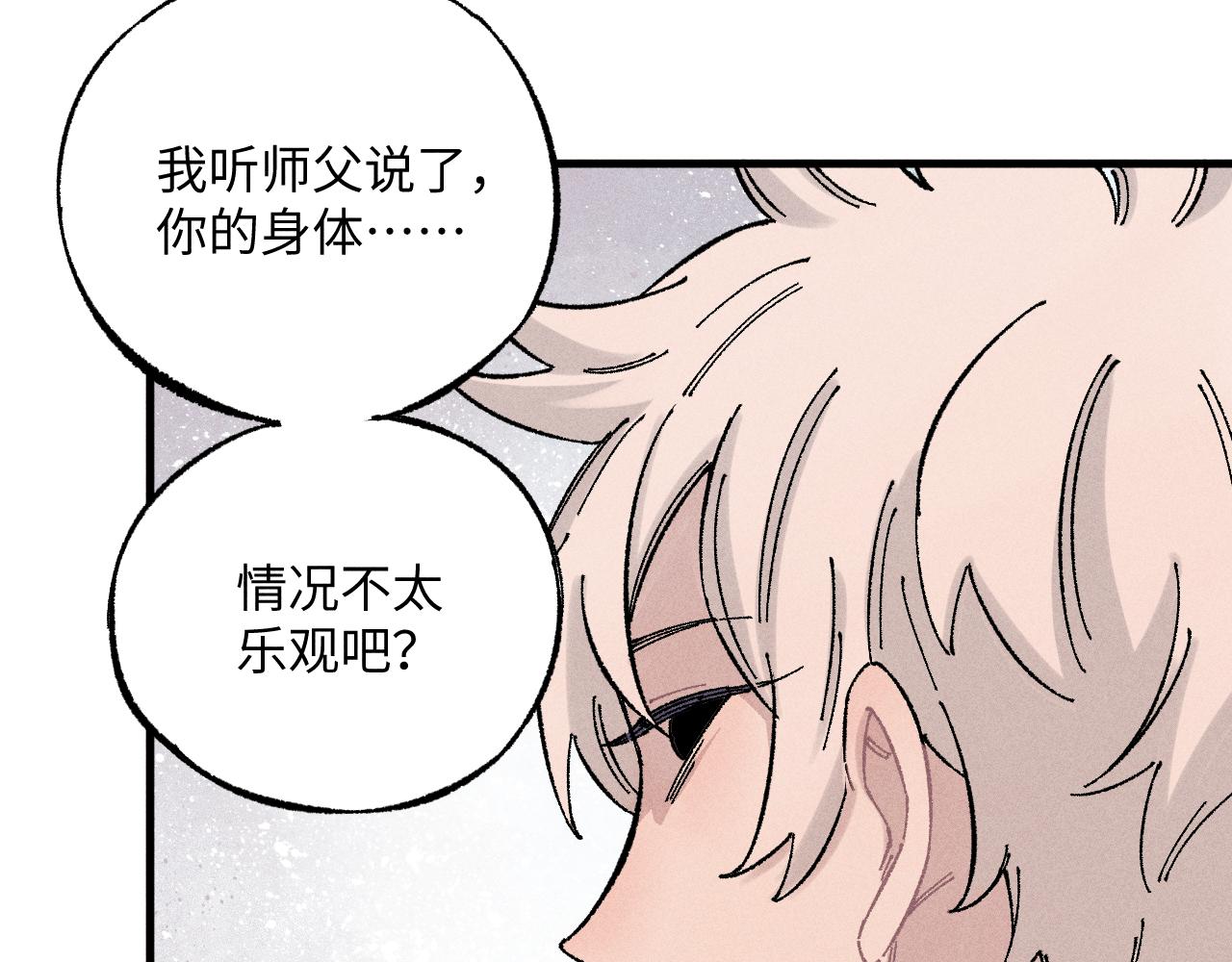 第126话 签约完成74