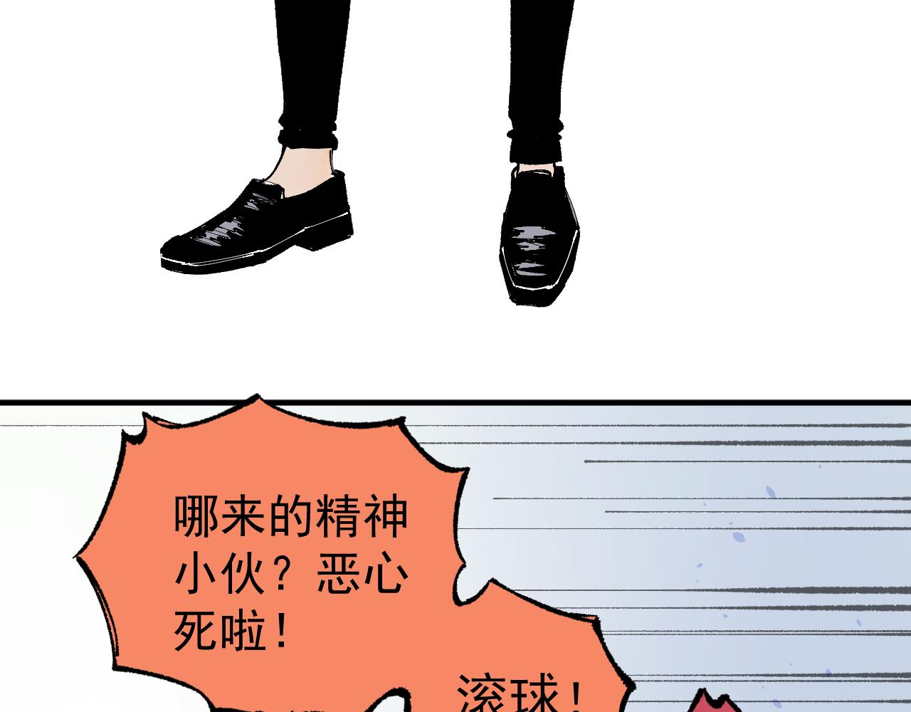 第94话 还有人在乎我63