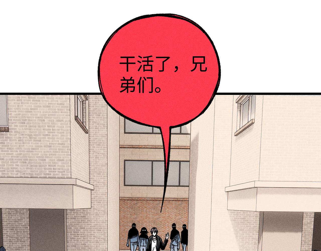 第128话 灾灵现身41