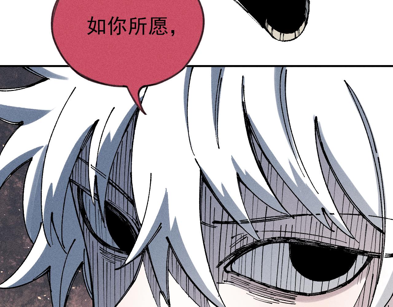 第109话 合作开始61