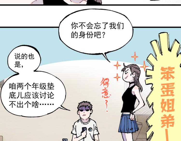 第75话 计划只有一个21