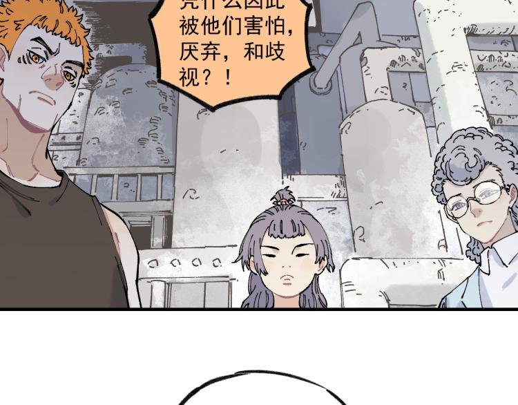 第86话 露一手19