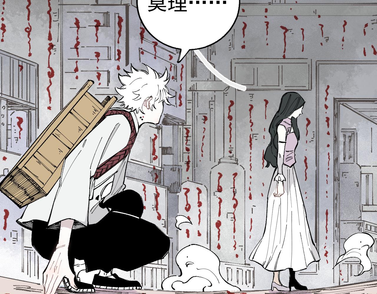 第90话 石头剪刀布11