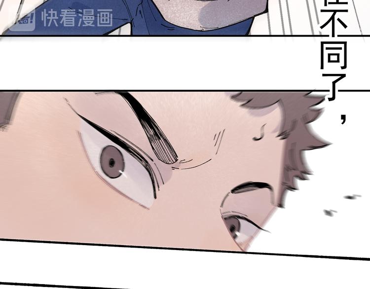 第53话 男孩们的勇气44