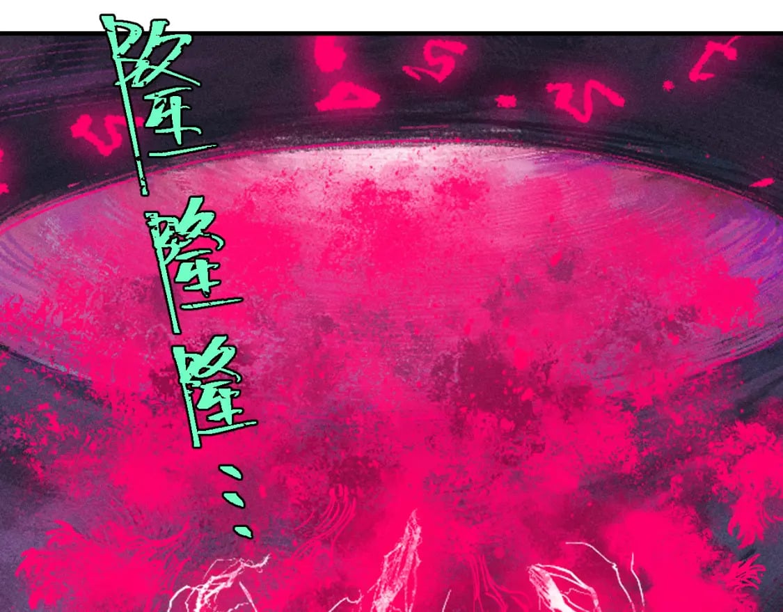 第140话 印记25