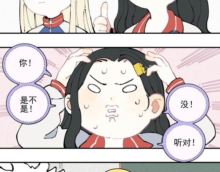 第16话 自我介绍40