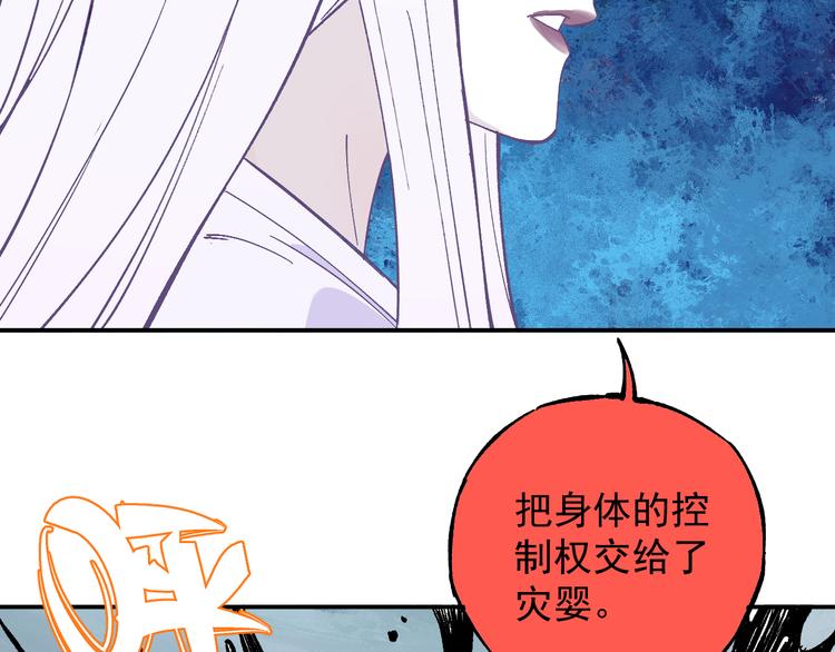 第66话 无力回天49