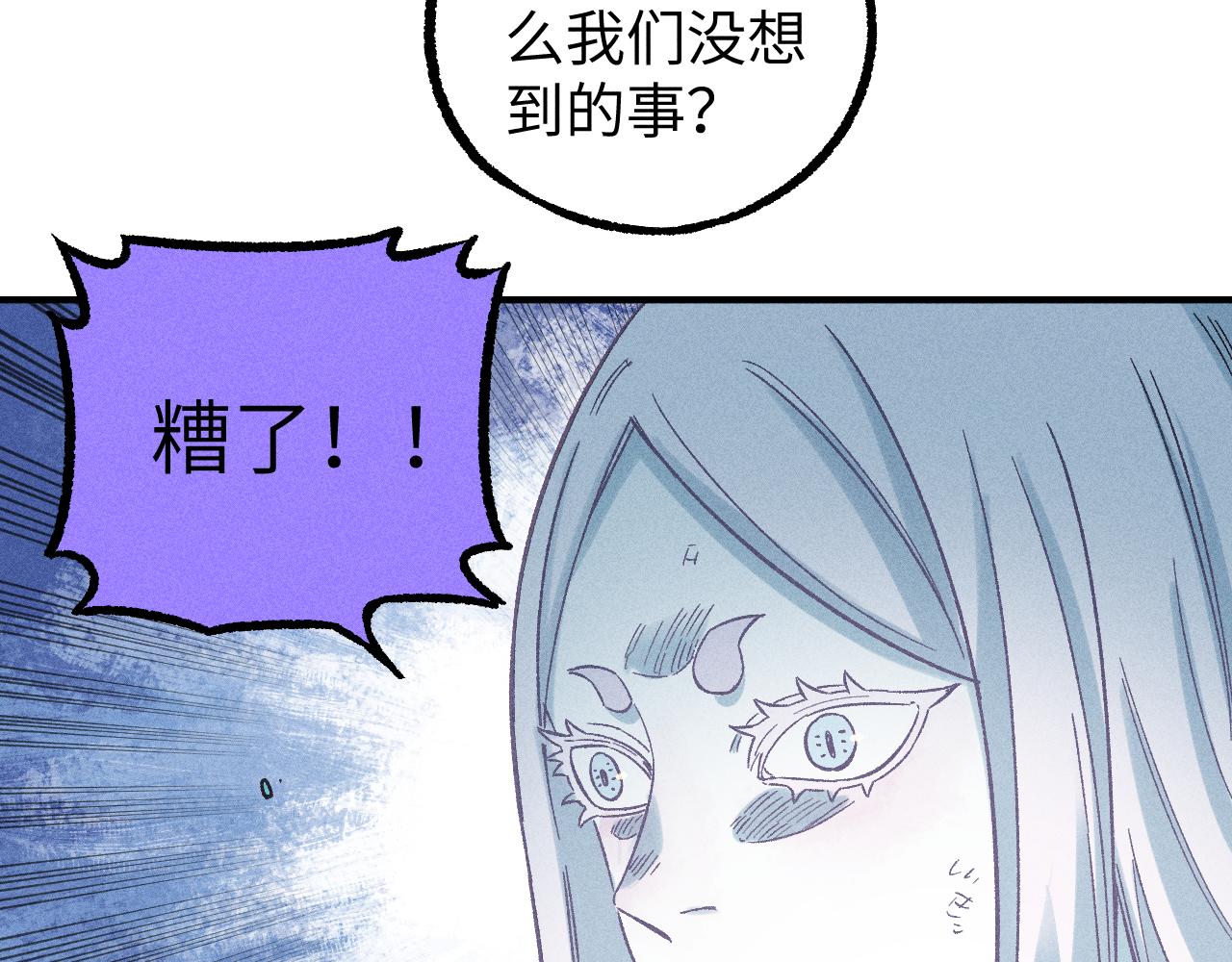 第117话 战后68