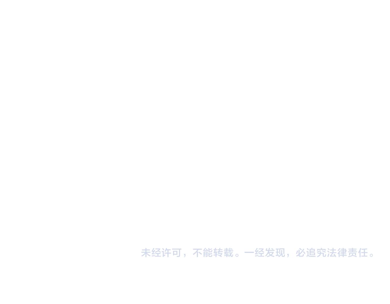 第115话 神符到来83