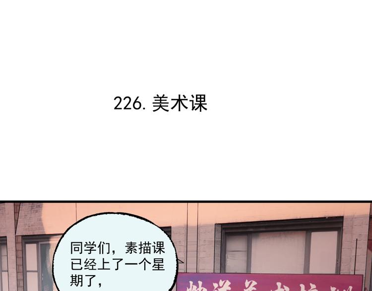 第68话 莫道和申止语20