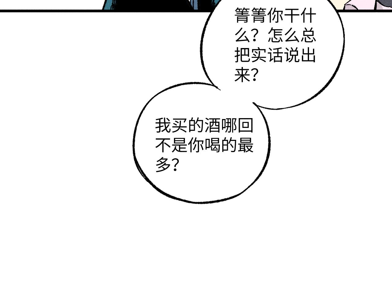 第125话 万灵解放62