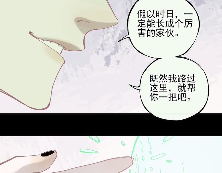 第44话 愧疚14