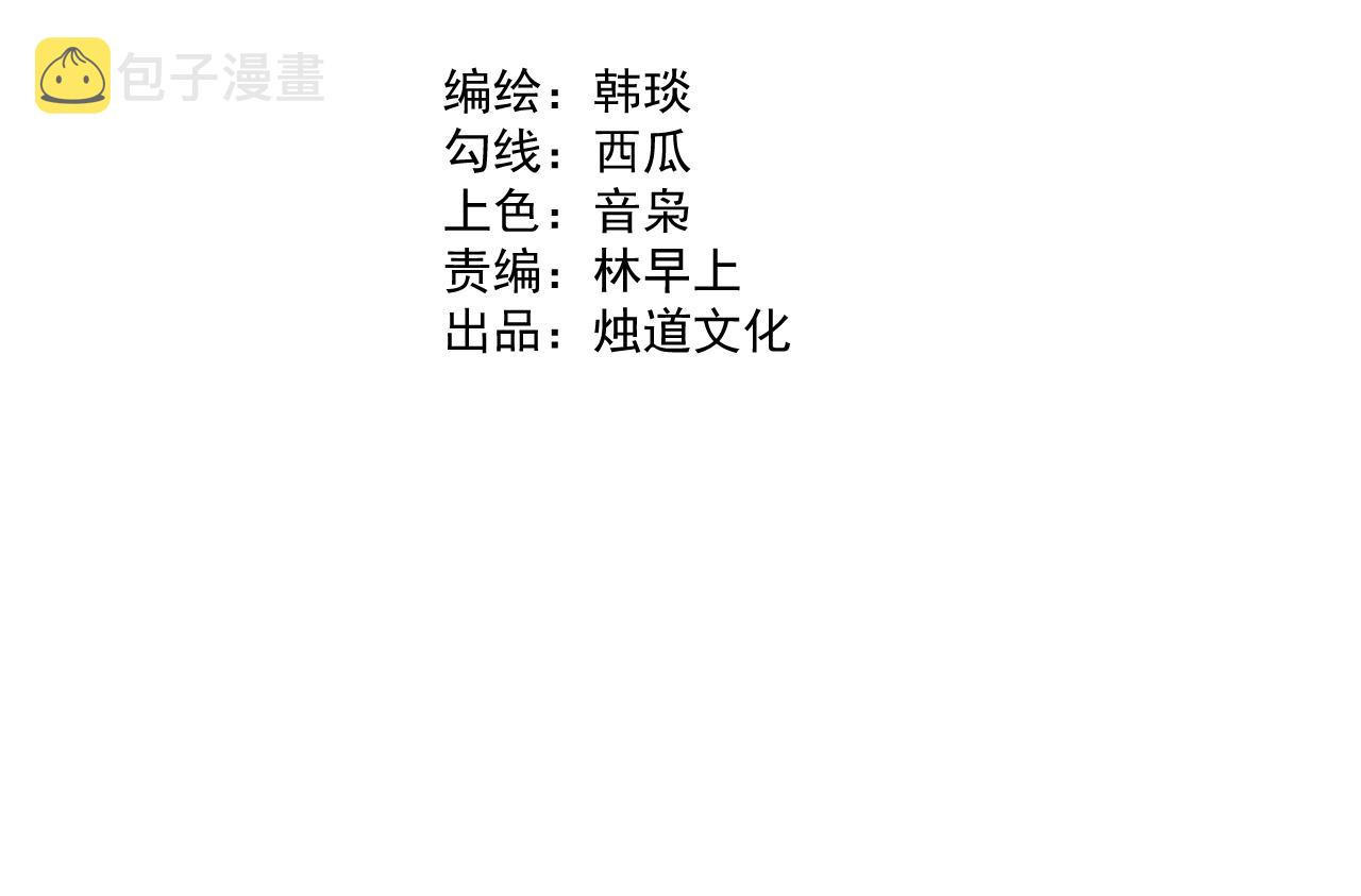 第91话 我站我的朋友3