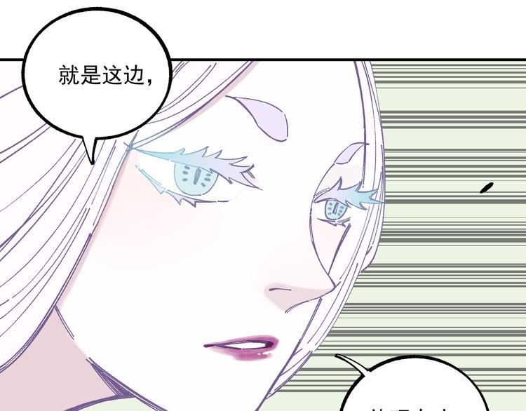 第57话 怒53