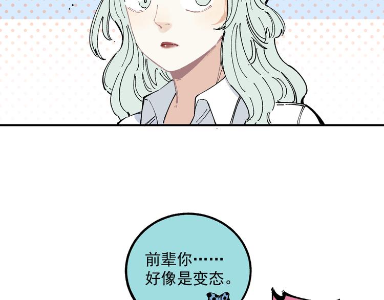 第56话 蓝菲的抉择35