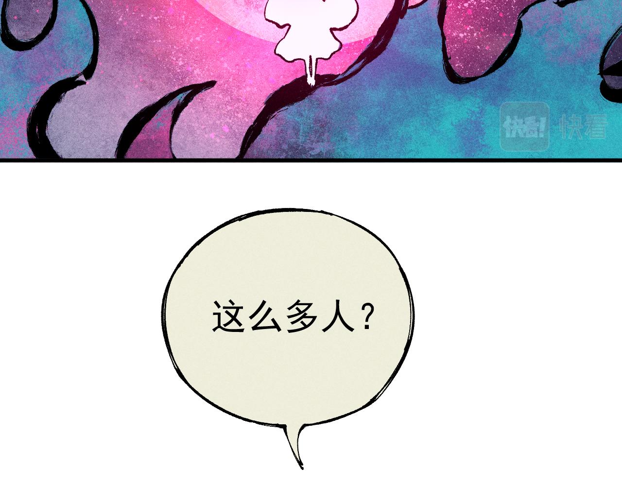 第104话 等待之人90