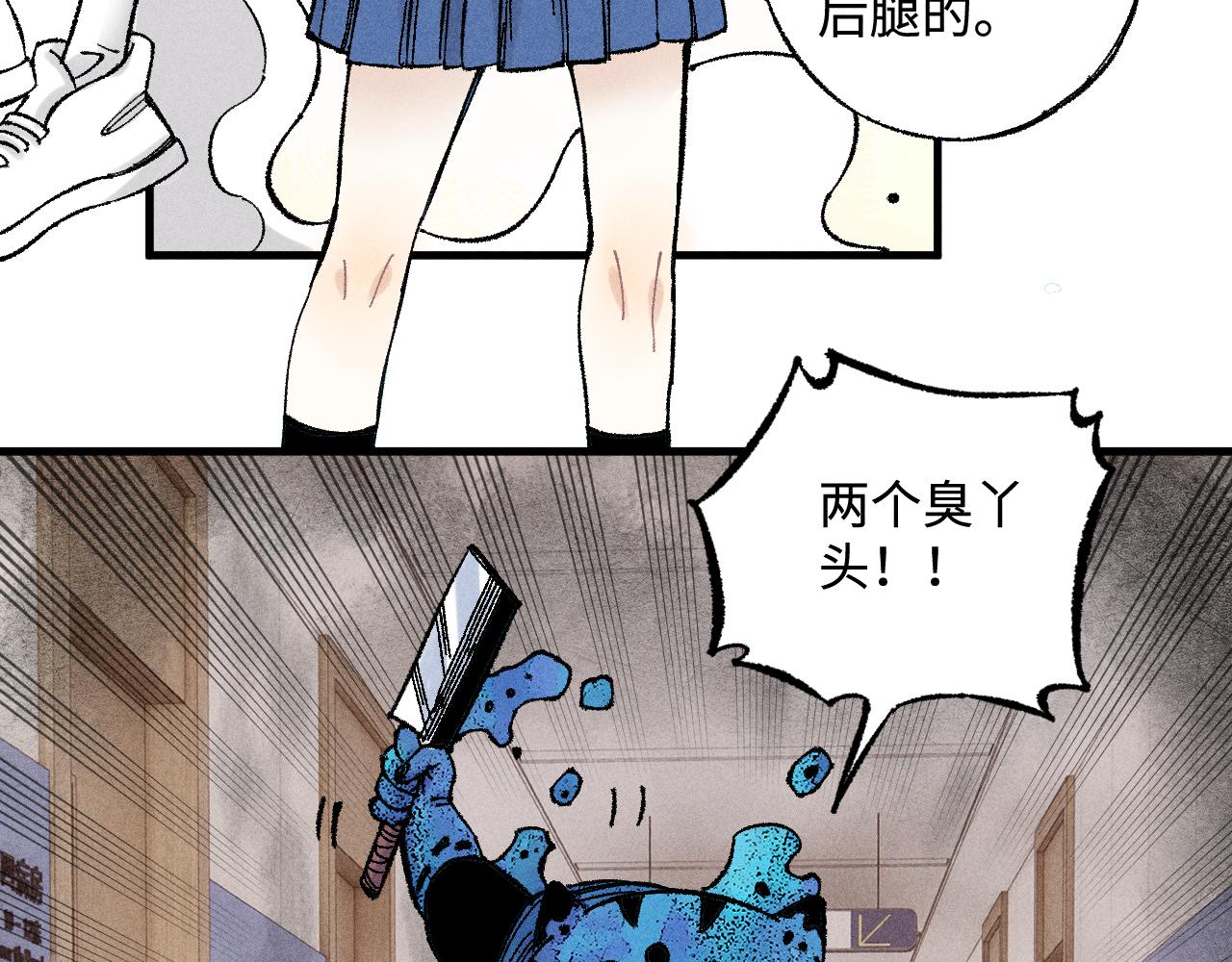 第132话 闺蜜间的默契59