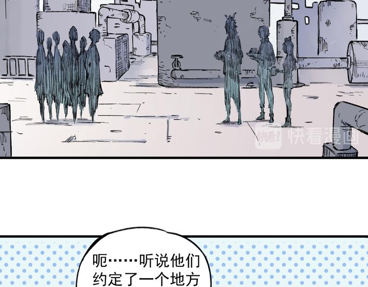 第73话 降临会集合10
