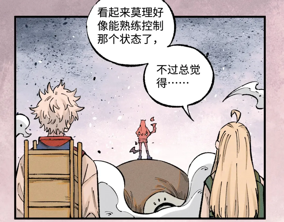 第139话 天灾们39