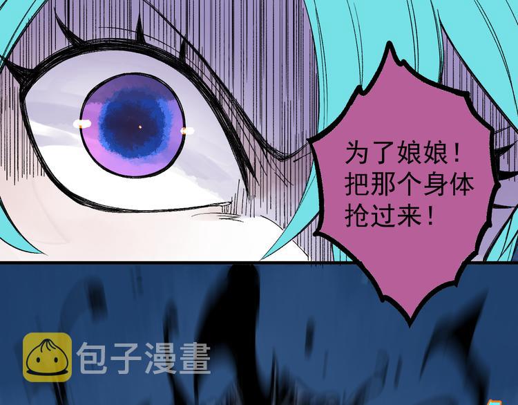 第65话 兄妹的战斗48