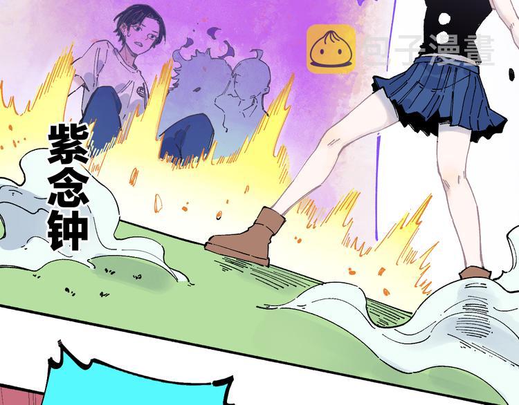 第56话 蓝菲的抉择54