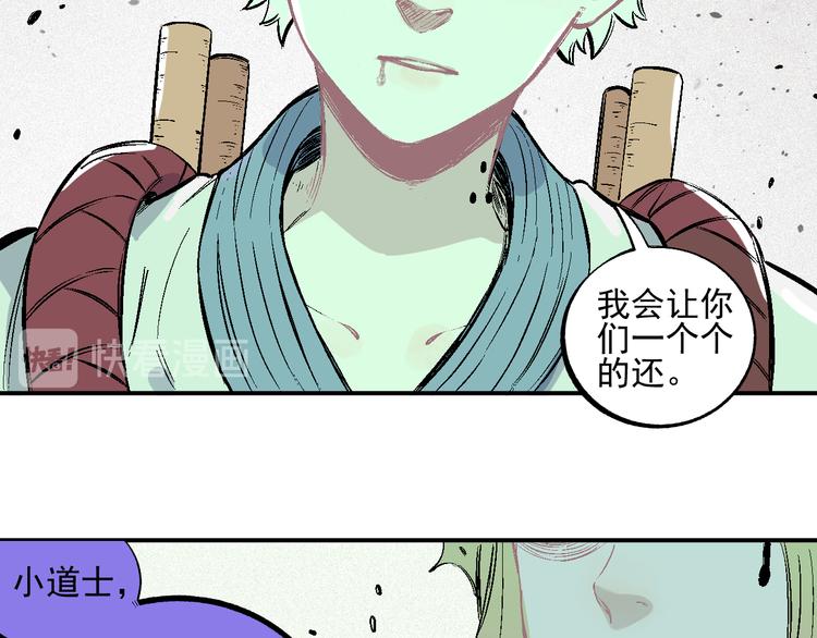 第37话 讨债人46