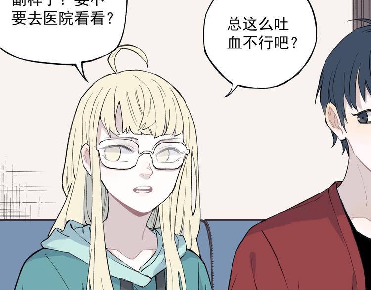第74话 莫理的消息54