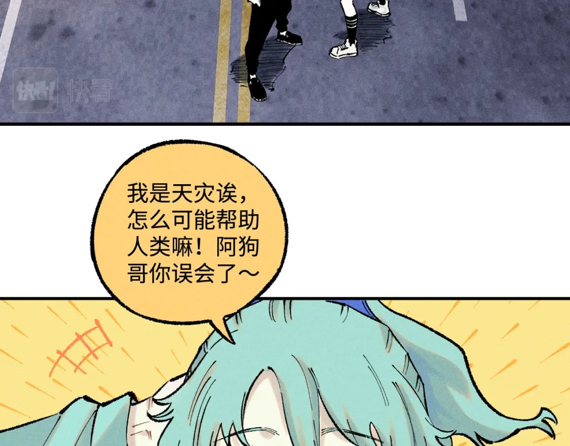 第140话 印记11