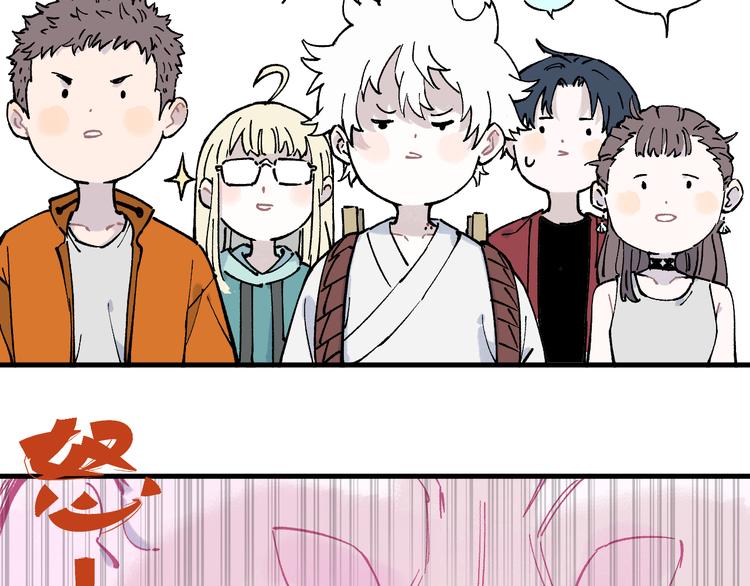 第77话 第一个高级会员28