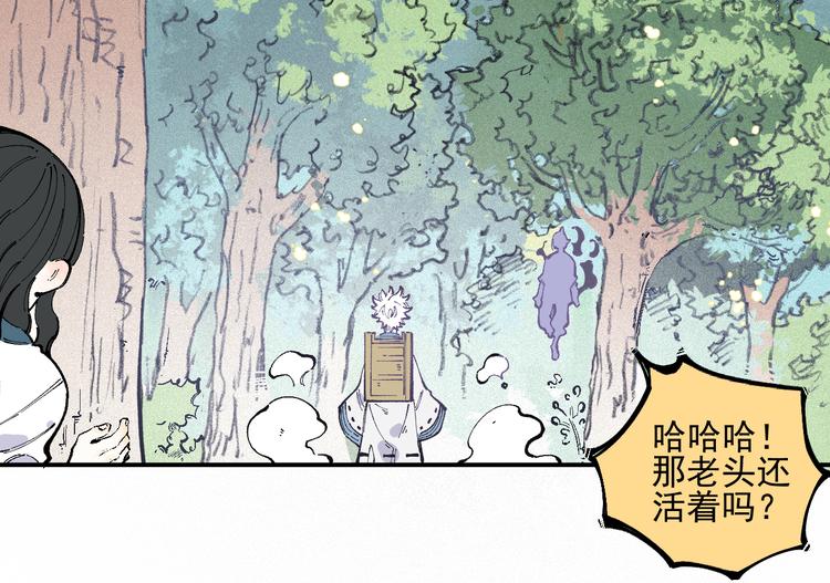 第37话 讨债人42