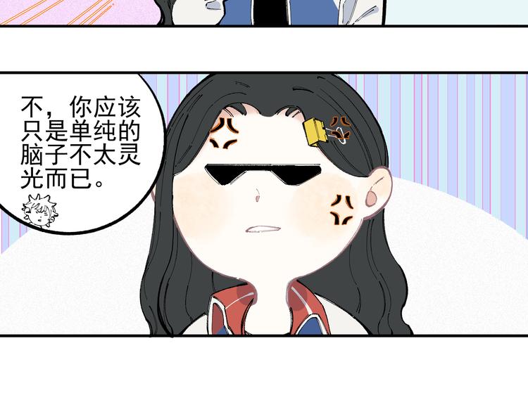 第30话 医务室里欢乐多17