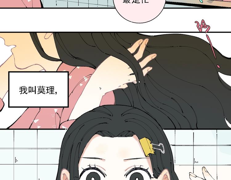第13话 上学啦！45