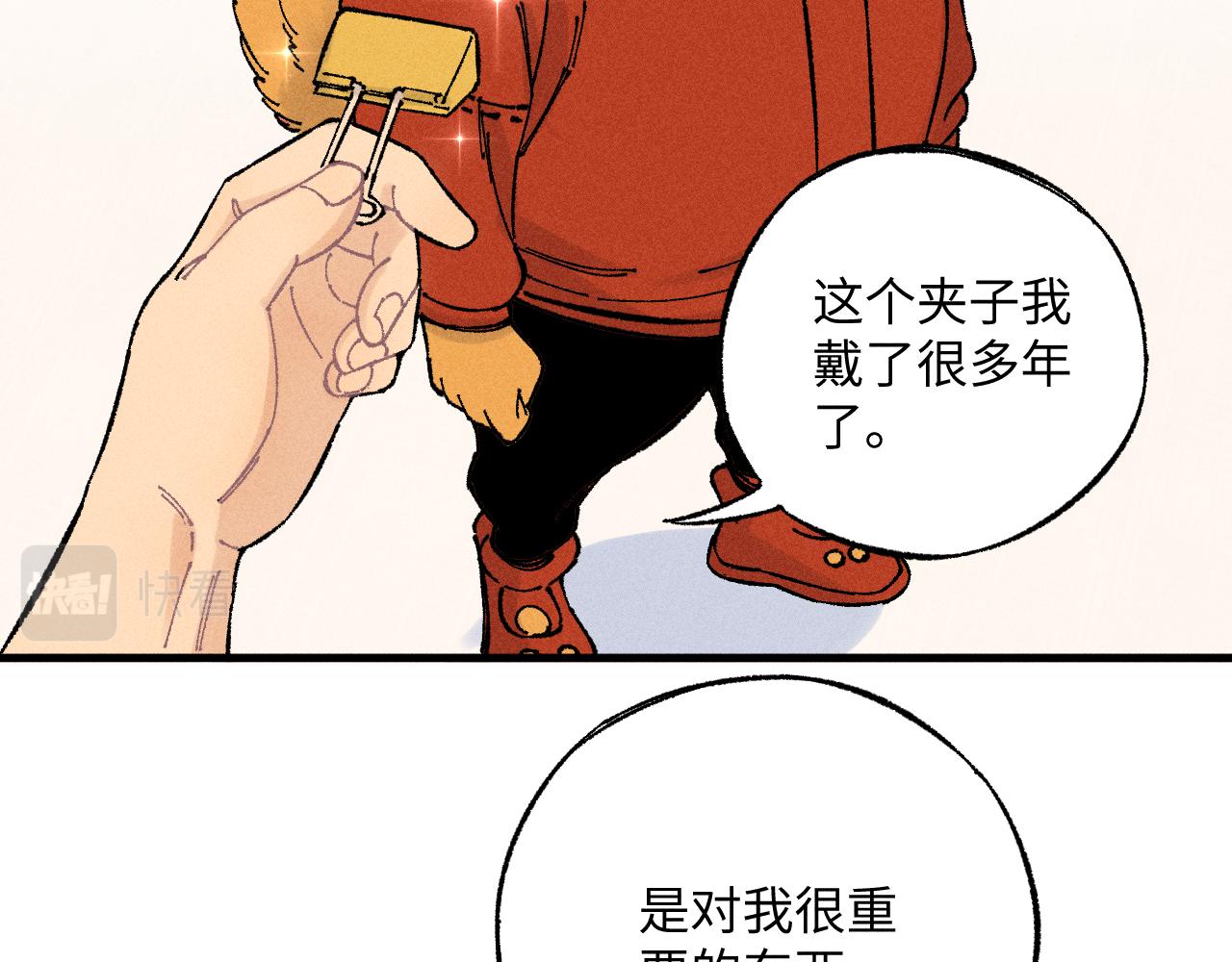 第126话 签约完成57