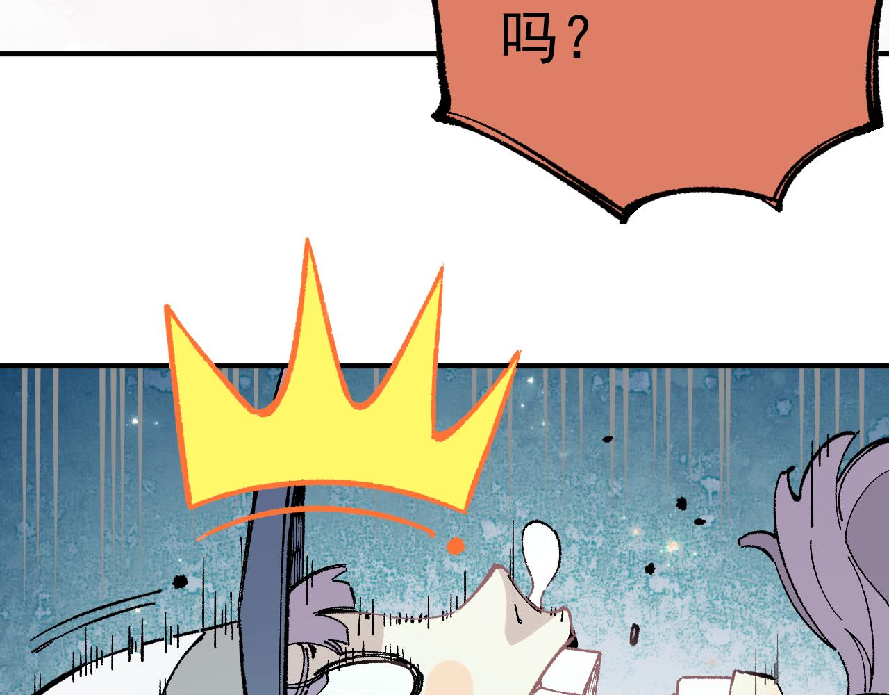 第91话 我站我的朋友78