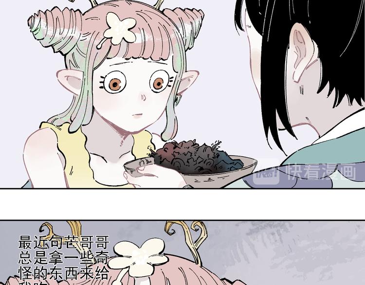 第42话 家族危机50