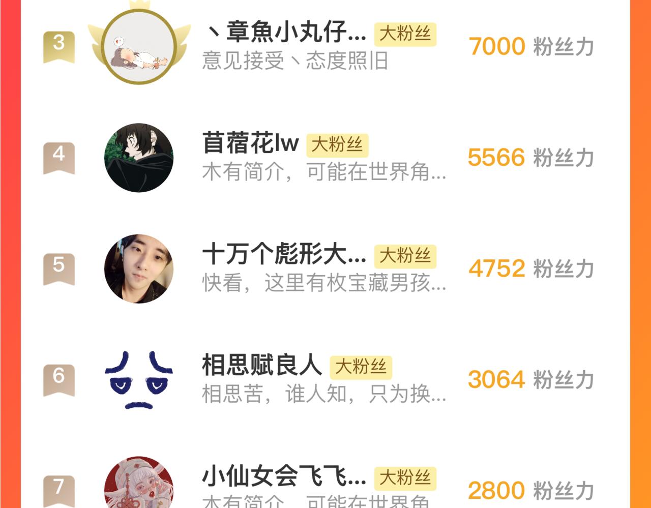 第135话 小蓝遇险记102