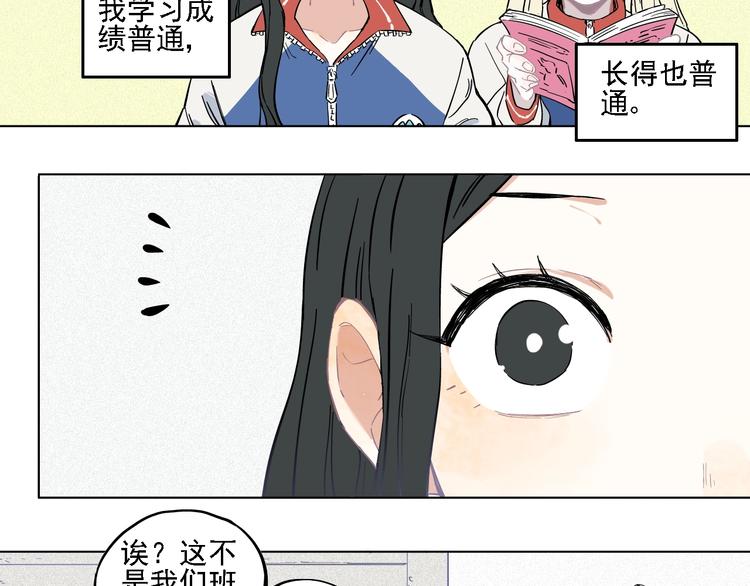 第18话 可爱猛妹5