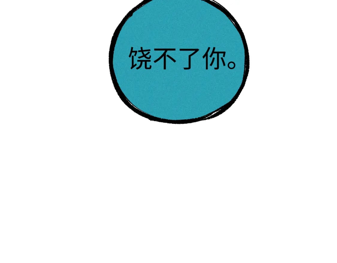 第140话 印记115